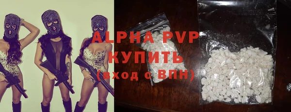 MDMA Premium VHQ Армянск